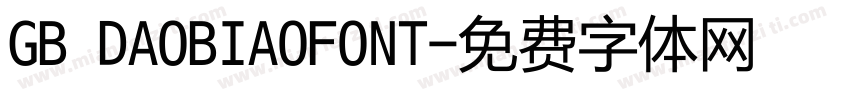 GB DAOBIAOFONT字体转换
